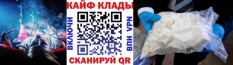 Где купить наркотики Иваново Каннабис Alpha PVP АМФ COCAIN МЕФ