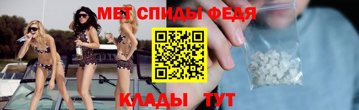 Амфетамин 97%  АМФЕТАМИН  Иваново  Вход с VPN 
