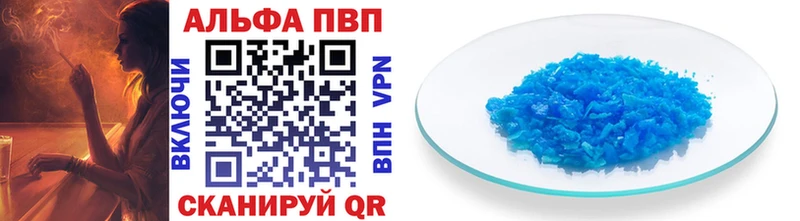 blacksprut онион  купить  цена  Иваново  Alpha-PVP СК 