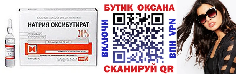MEGA сайт  Иваново  БУТИРАТ буратино 