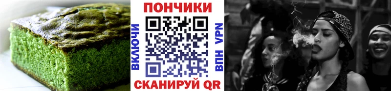 кракен зеркало  Иваново  Cannafood марихуана 