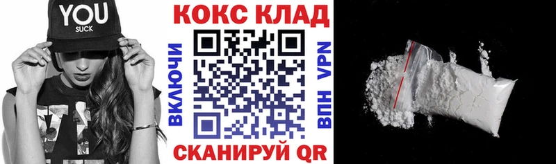 МЕГА рабочий сайт  продажа наркотиков  Иваново  COCAIN FishScale 