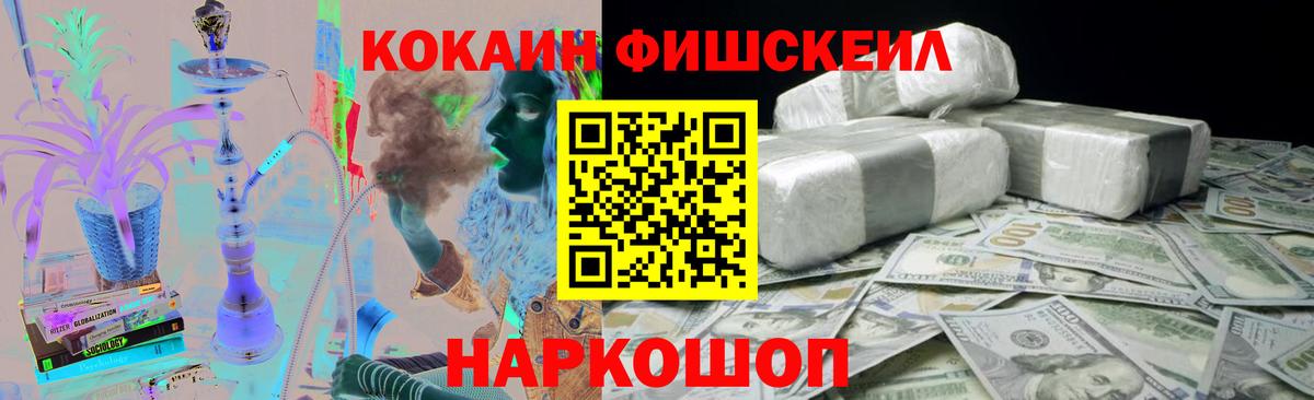 Cocaine VHQ  Кокаин VHQ  Вход с VPN  Иваново 