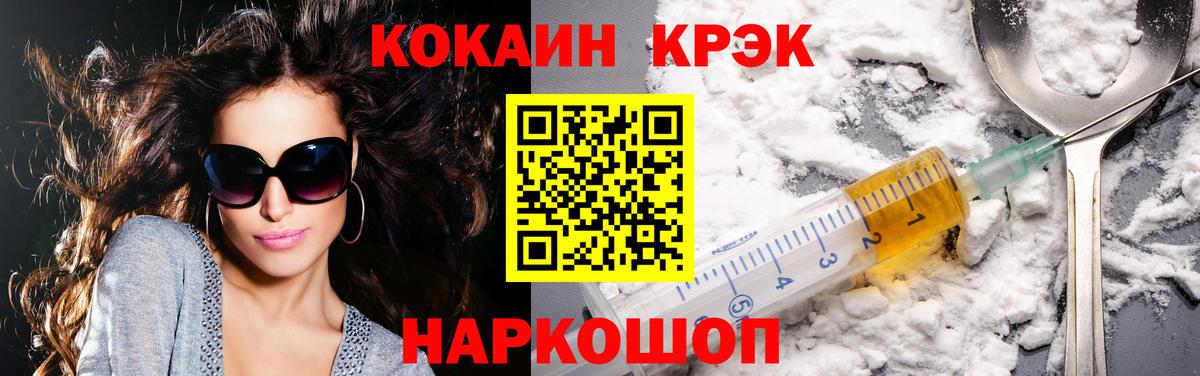 КОКАИН Боливия Иваново