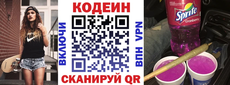 купить закладку  Иваново  Codein Purple Drank 