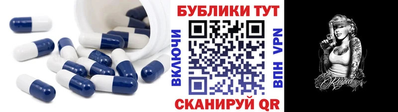 omg ссылки  закладки  Иваново  ЭКСТАЗИ 280мг 