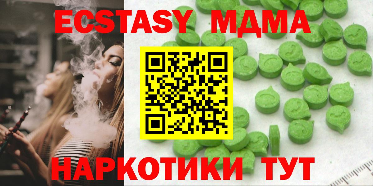 Иваново  Ecstasy Дубай  Вход с VPN 