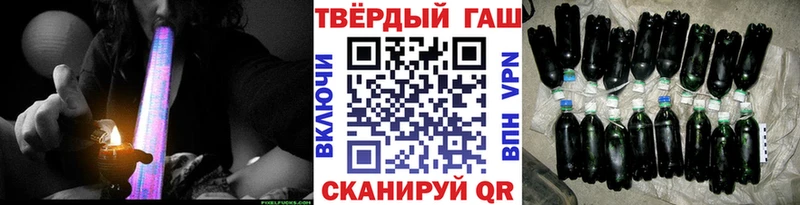 blacksprut зеркало Иваново ГАШ гарик