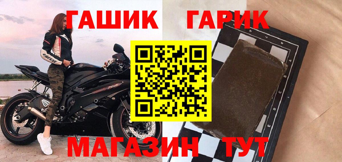 Иваново  Гашиш хэш  как найти закладки  Вход с VPN  ГАШ индика сатива 