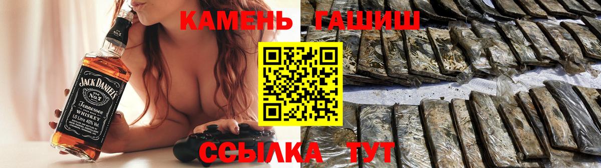 ГАШ Premium Иваново