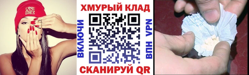 нарко площадка наркотические препараты  MEGA ссылки  Иваново  ГЕРОИН гречка 