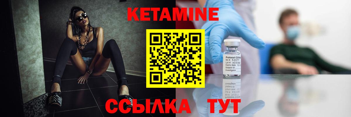 Меф МЯУ МЯУ   Cocaine  НБОМе  ГАШИШ  Вход с VPN  Конопля  Каннабис  Иваново  А ПВП СОЛЬ  