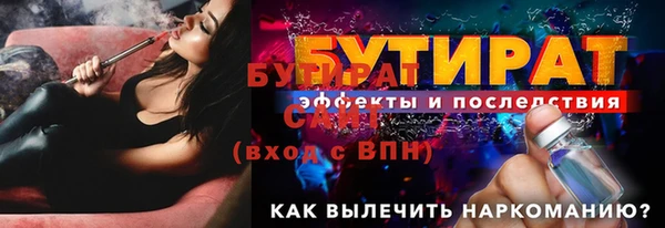 прущая мука Лиски