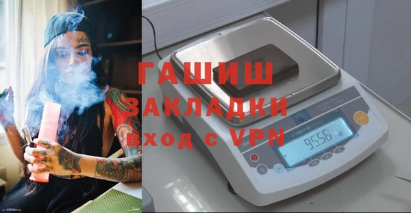 прущая мука Лиски