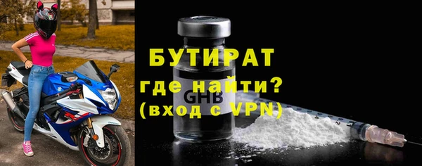 прущая мука Лиски