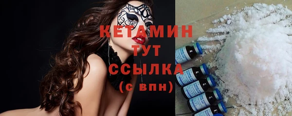 прущая мука Лиски