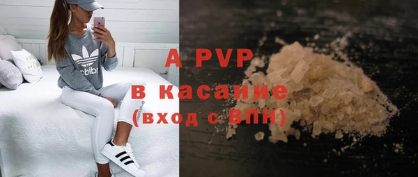 мяу мяу кристалл Липки