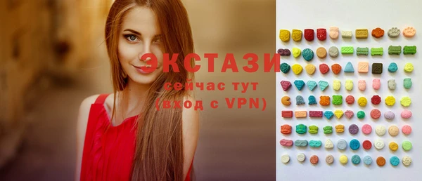 мяу мяу кристалл Липки