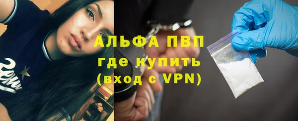прущая мука Лиски
