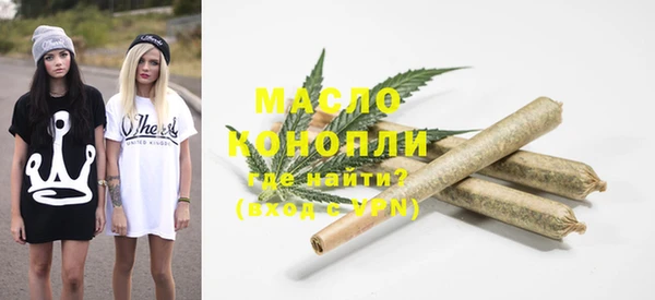прущая мука Лиски