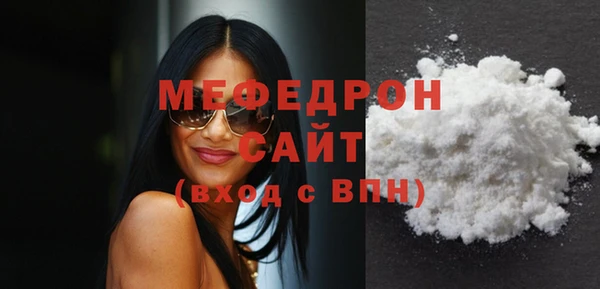 мяу мяу кристалл Липки