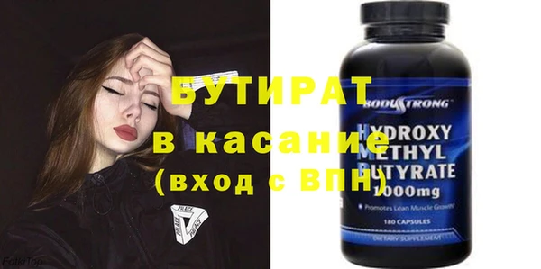 прущая мука Лиски
