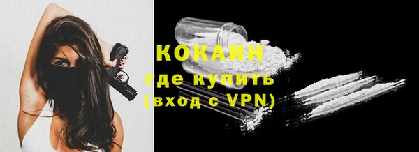 мяу мяу кристалл Липки