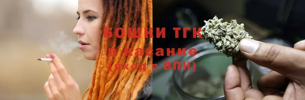 мяу мяу кристалл Липки