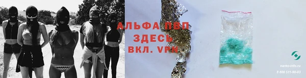 мяу мяу кристалл Липки
