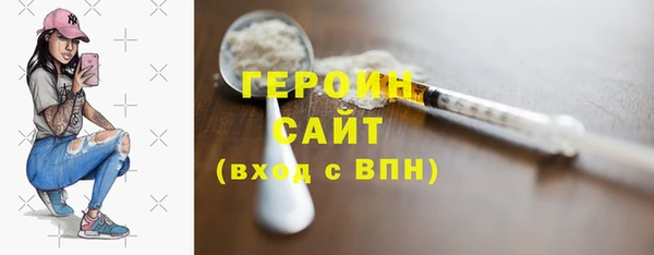 мяу мяу кристалл Липки