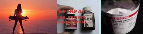 прущий лед Лихославль
