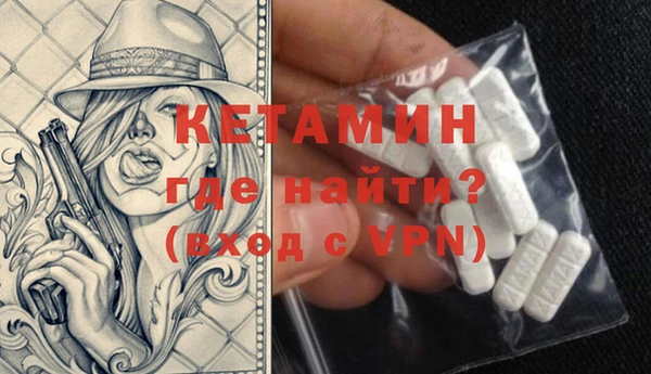 прущий лед Лихославль