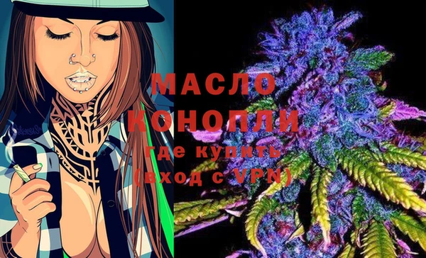 мяу мяу кристалл Липки