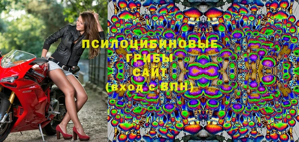 мяу мяу кристалл Липки
