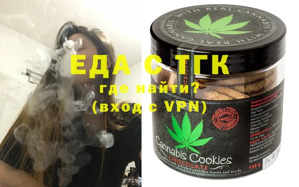 мяу мяу кристалл Липки