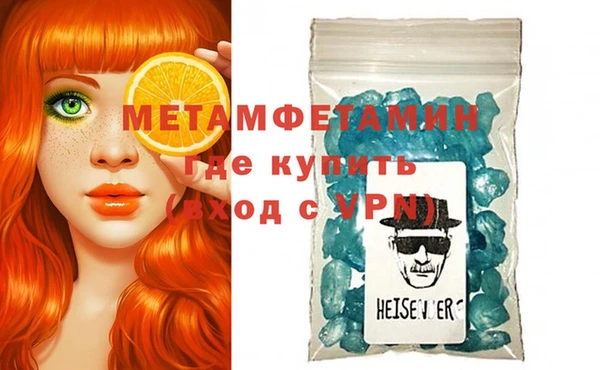 мяу мяу кристалл Липки