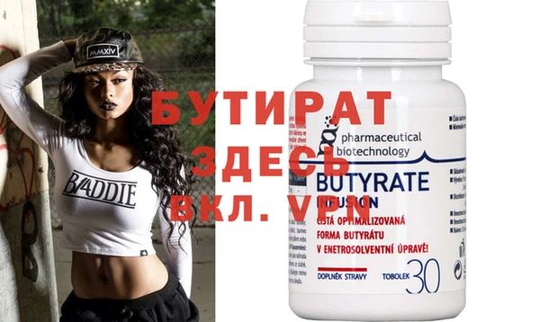 прущая мука Лиски