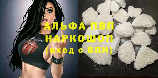 прущая мука Лиски
