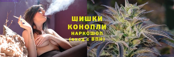 мяу мяу кристалл Липки