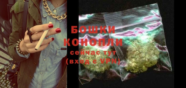 мяу мяу кристалл Липки