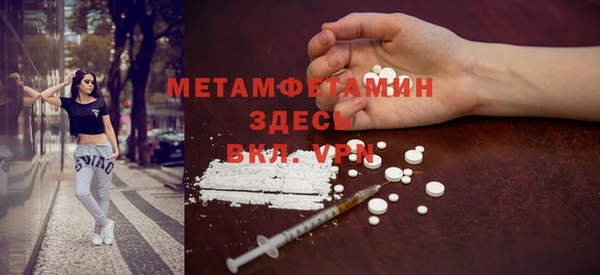прущая мука Лиски