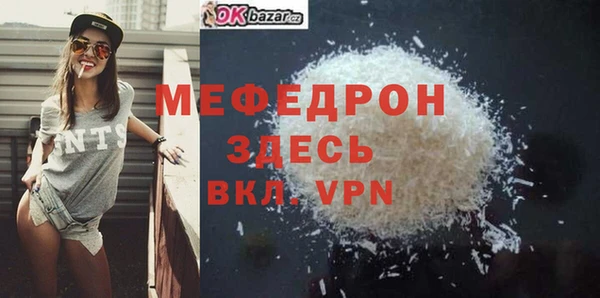 мяу мяу кристалл Липки