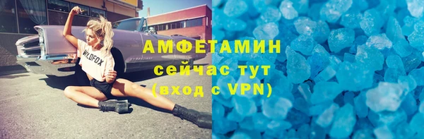 прущая мука Лиски