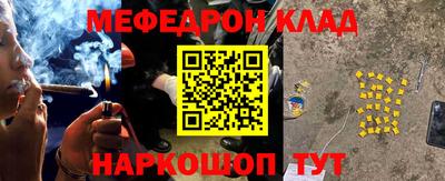 бошки Ливны