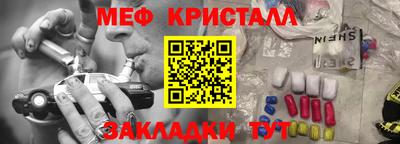 мефедрон VHQ Ликино-Дулёво