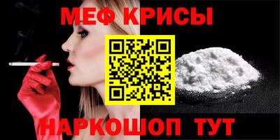 мефедрон VHQ Ликино-Дулёво