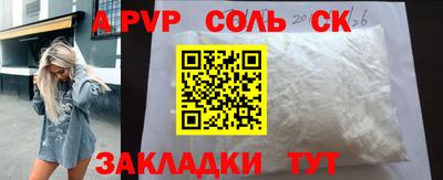 мефедрон VHQ Ликино-Дулёво