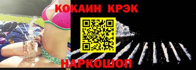мефедрон VHQ Ликино-Дулёво