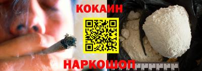 бошки Ливны