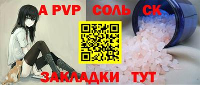 бошки Ливны